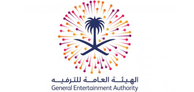 تسجيل هيئة الترفيه السعودية
