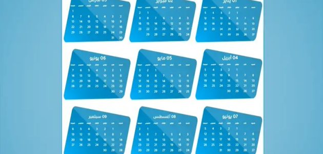2024 احترافي