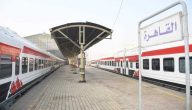 حجز القطارات عن طريق النت اون لاين