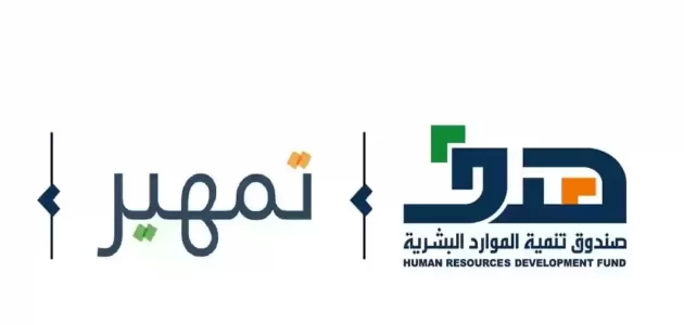 خطوات التسجيل في طاقات تمهير السعودي