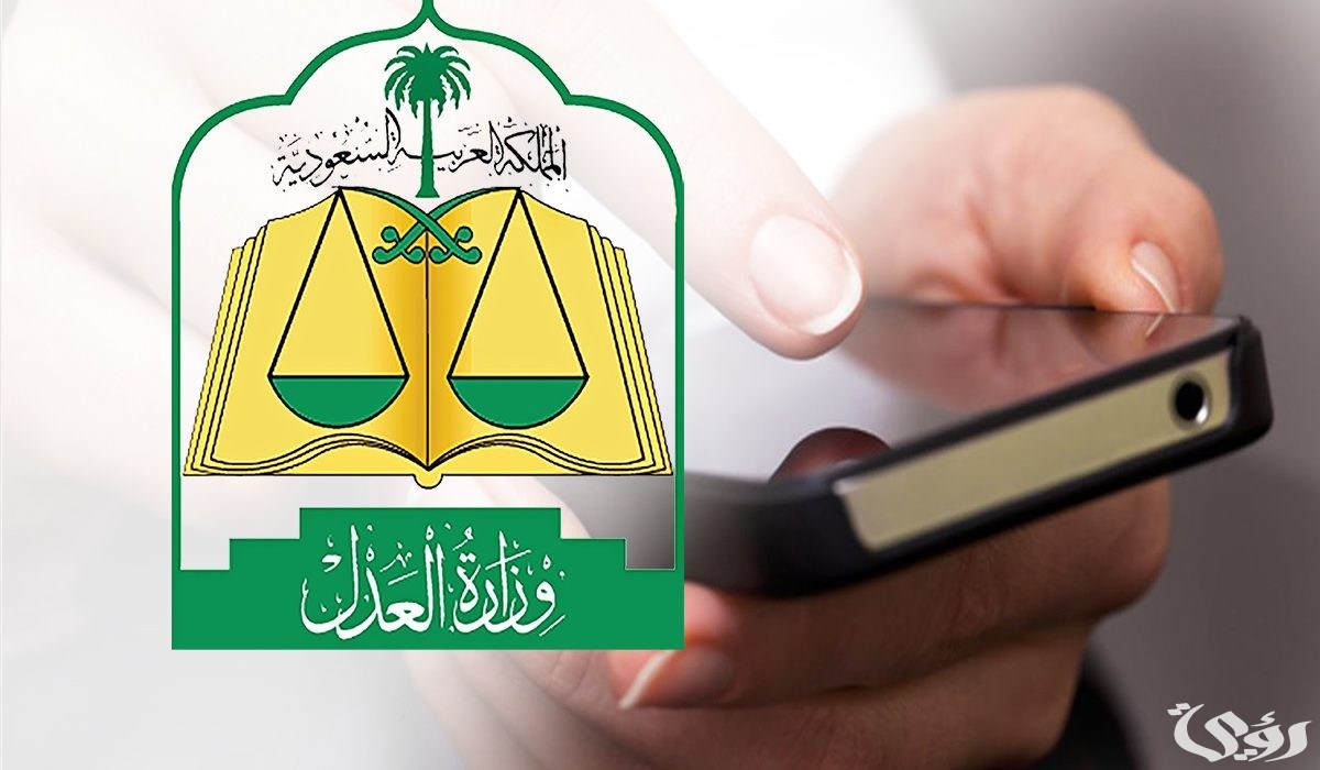 كم يستغرق رفع ايقاف نظام الخدمات