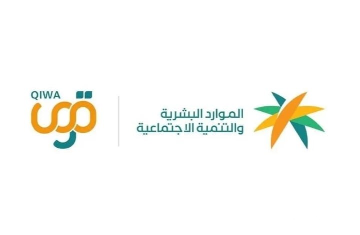 رسوم منصة قوى السعودية