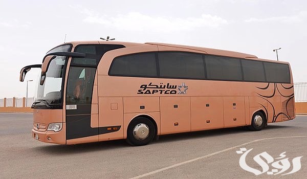 مواعيد رحلات النقل الجماعي من الرياض الى نجران