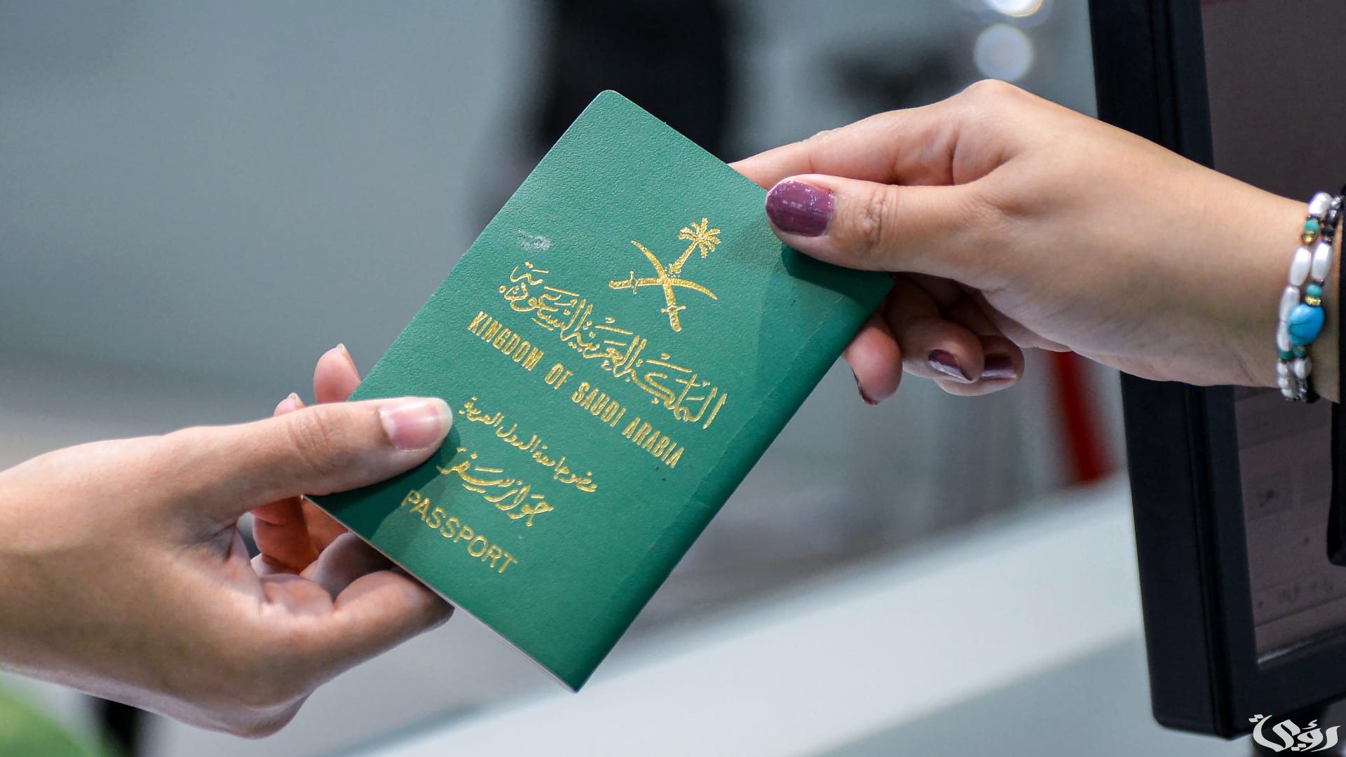 شروط الحصول على الجنسية السعودية