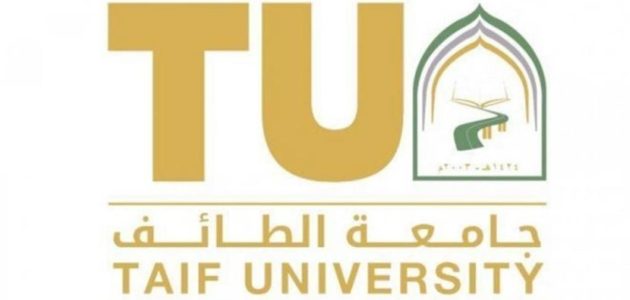 شروط القبول في جامعة الطائف السعودية