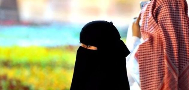 شروط زواج السعودية من أجنبي مولود في السعودية