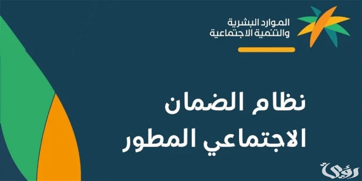 رقم مكتب الضمان الاجتماعي المجاني 3 رقم مكتب الضمان الاجتماعي المجاني