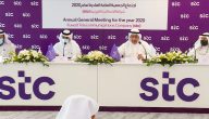 دفع فواتير إس تي سي الكويت stc.com.kw أون لاين