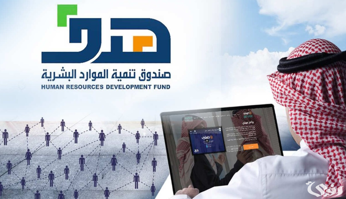 متوسط سلم رواتب موظفي هدف بالريال السعودي 2 كم هو سلم رواتب موظفي هدف