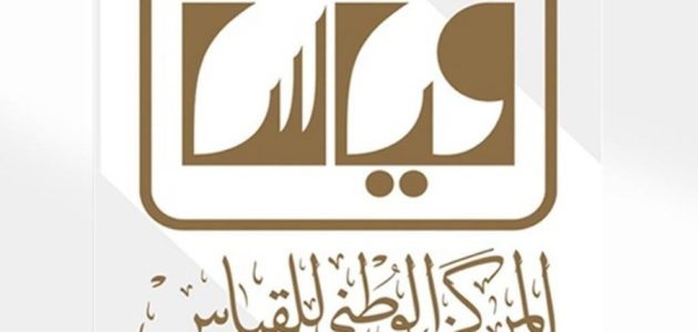 كيف اعرف نتيجتي في القدرات