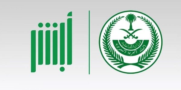 الاستعلام عن المقابل المالي مكتب العمل برقم الإقامة السعودية