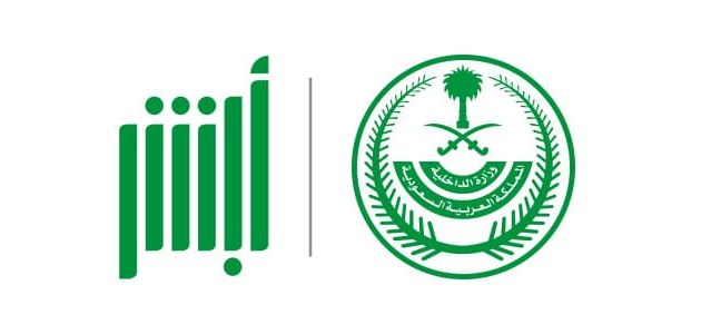 نموذج نقل معلومات من جواز قديم إلى جواز جديد