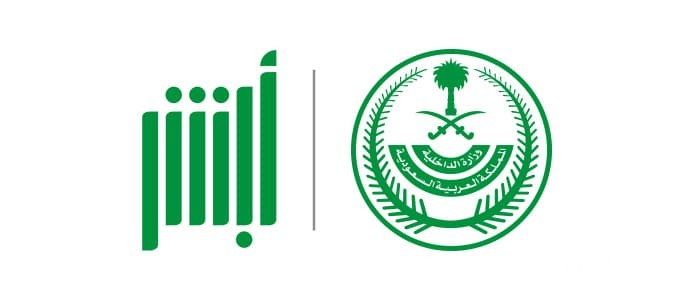 نموذج نقل معلومات من جواز قديم إلى جواز جديد جاهز 4 نموذج نقل معلومات من جواز قديم إلى جواز جديد