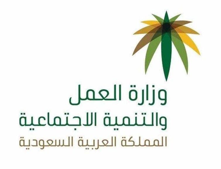 كيفية صرف إعانة الأجهزة الطبية