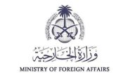 المهن المسموح لها بطلب زيارة عائلية وشروطها