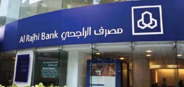 متى اقدر اخذ قرض جسر وشروطه في السعودية