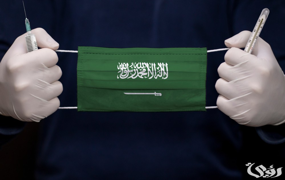 خطوات تحديث موارد وزارة الصحة السعودية