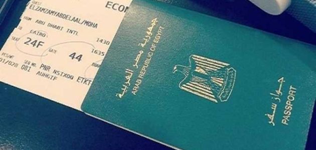 مواعيد عمل الجوازات في مصر