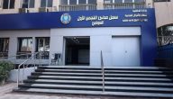 مواعيد عمل السجل المدني في مصر