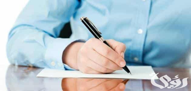 نموذج شكوى لمكتب العمل ضد كفيل