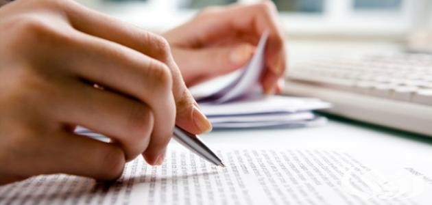 نموذج طلب استعطاف للعودة للدراسة بعد الانقطاع جاهز 5 نموذج طلب استعطاف للعودة للدراسة بعد الانقطاع