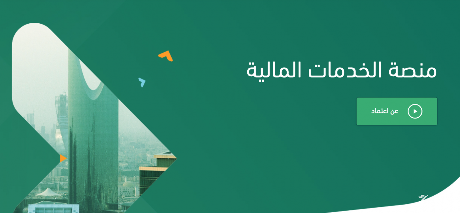 شرح خطوات رفع المطالبات المالية في منصة اعتماد 3 خطوات رفع المطالبات المالية في منصة اعتماد