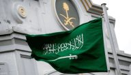 رسوم الزيارة العائلية إلى السعودية