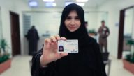 رسوم رخصة القيادة للنساء في السعودية بالريال