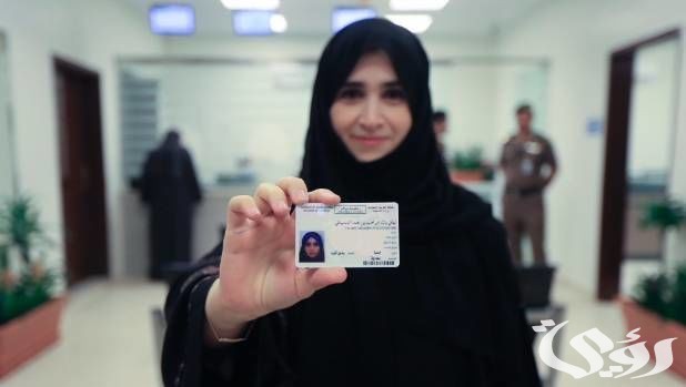 كم رسوم رخصة القيادة للنساء في السعودية