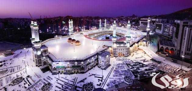 مقال عن توسعة الحرمين الشريفين والاعتناء بالمشاعر المقدسة