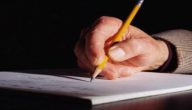 نموذج خطاب رسمي جاهز للطباعة