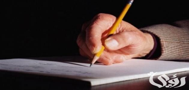 نموذج خطاب رسمي جاهز