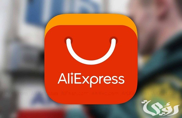 كيف تكون بائع في علي اكسبرس