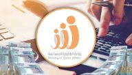 طريقة التسجيل في إحسان لتلقي المساعدات وتقديم التبرعات