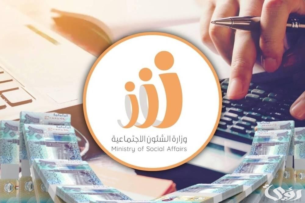 المنصة توضح شروط تقديم التبرعات إلكترونيًا 1445