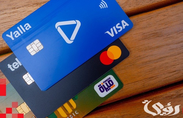 هل يمكن الايداع في فيزا مشتريات