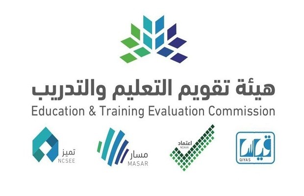 متى تطلع نتائج التحصيلي