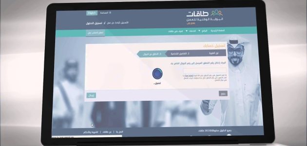 شروط التسجيل في حافز الجديد 1445
