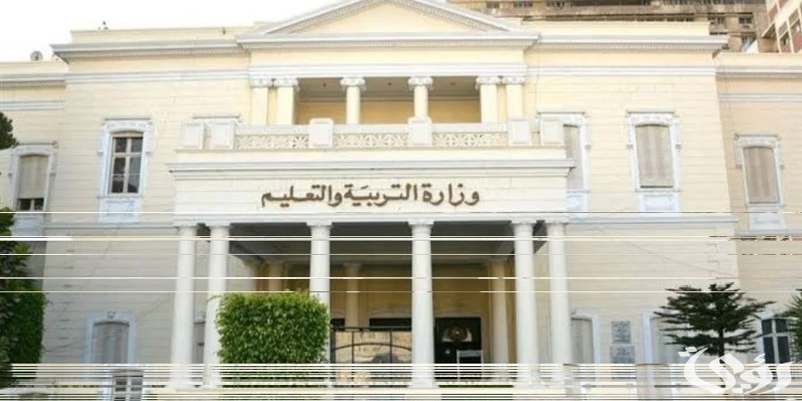 نتيجة مسابقة وزارة التربية والتعليم 2024 لتعيين 30 الف معلم