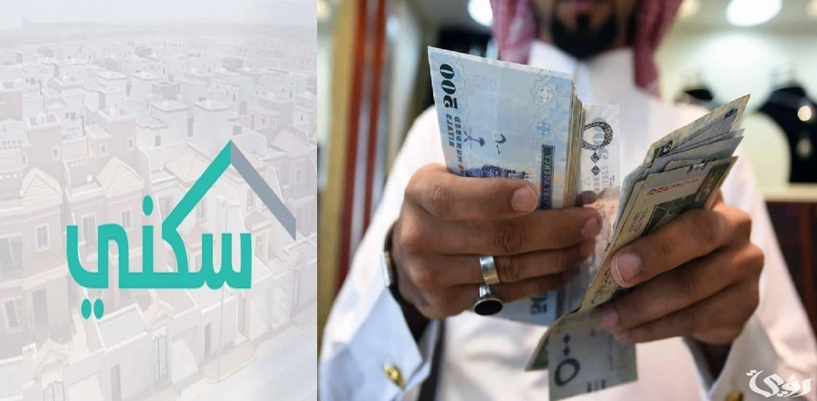 هل الدعم السكني 500 ألف ريال مسترد؟