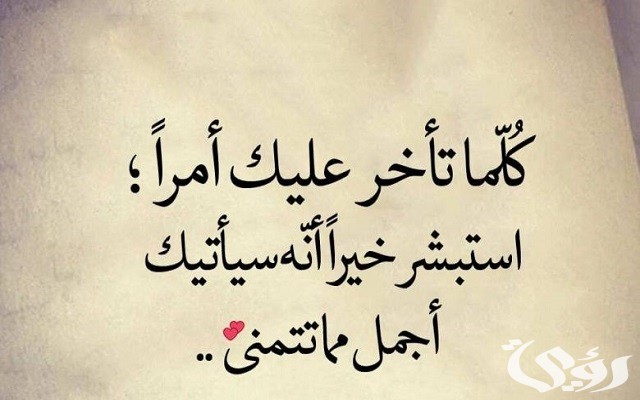 عبارات تكتب في السيرة الذاتية بايو للفيس بوك