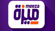 هل يمكن الايداع في فيزا معاشات
