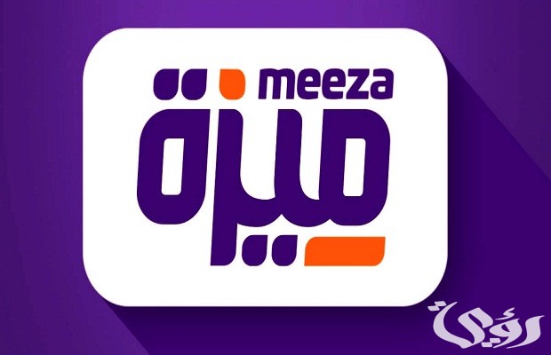 هل يمكن الايداع في فيزا معاشات