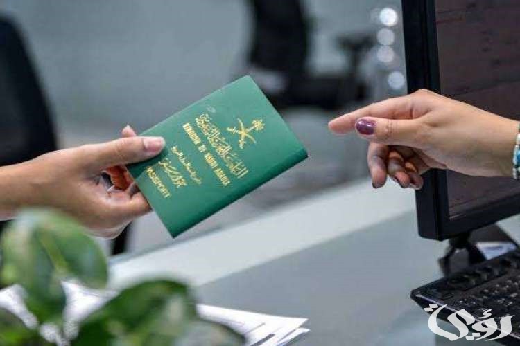 خطوات تجديد الإقامة داخل السعودية 1445