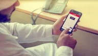 شرح الاستعلام بيانات شخص عن طريق السجل المدني