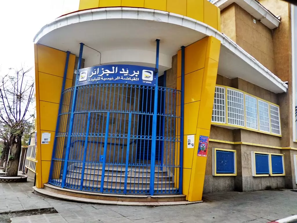 بريد الجزائر يوضح شرح معرفة رصيد ccp عن طريق الانترنت بدون رقم سري 4 معرفة رصيد ccp عن طريق الانترنت بدون رقم سري