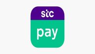 طريقة فتح حساب stc pay