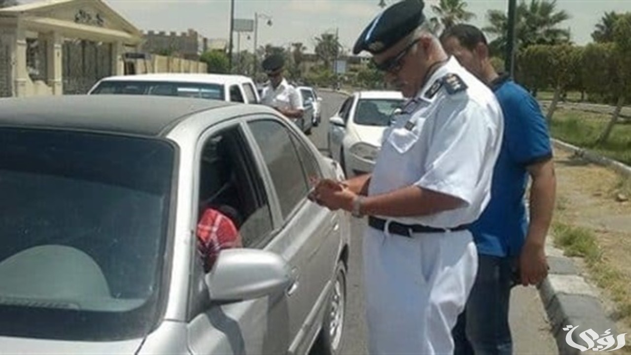الاستعلام عن المخالفات المرورية إلكترونيًا