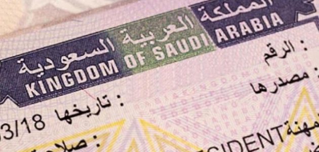 الاستعلام عن تأشيرة العمرة 2024 وما هي الأوراق المطلوبة للتقديم على التأشيرة الالكترونية للعمرة