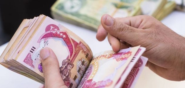 موعد نزول رواتب المتقاعدين في العراق 2024